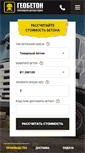 Mobile Screenshot of geobeton.com