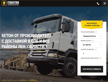 Tablet Screenshot of geobeton.com